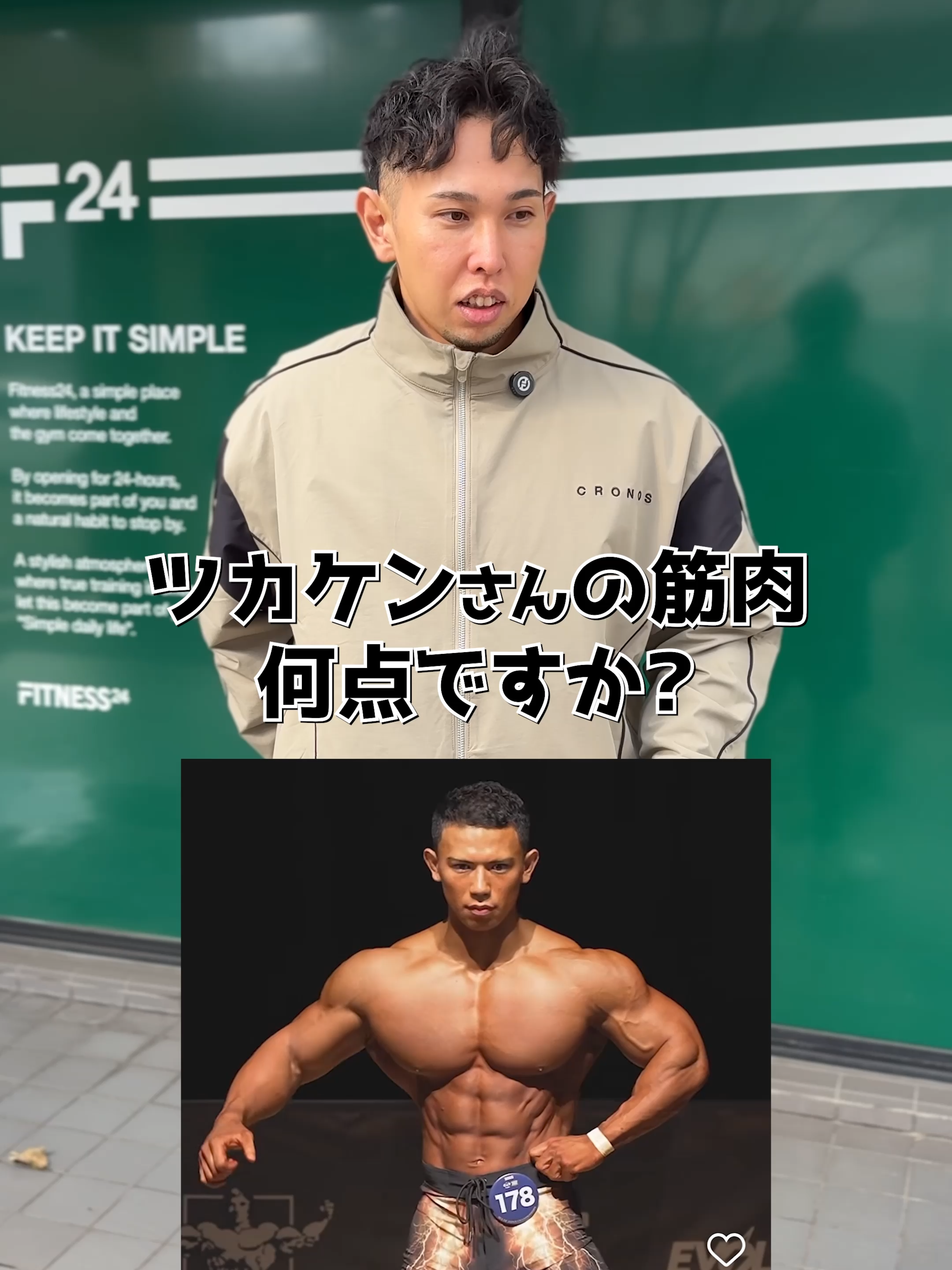 @じゅっきー | FITNESS24パーソナルトレーナー
