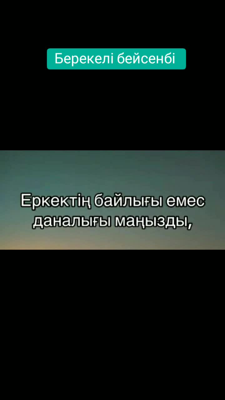 @Тойгул