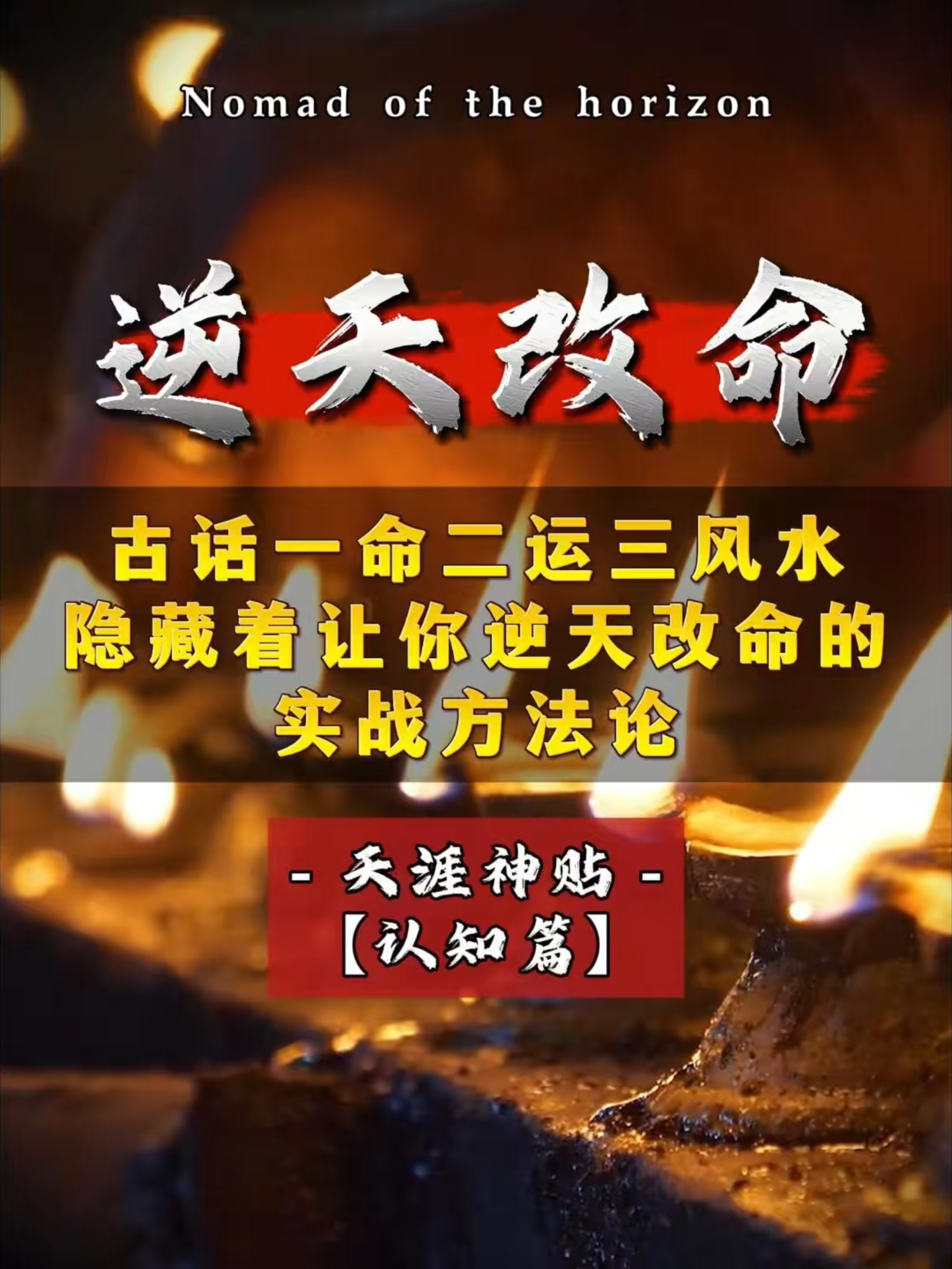 @慧宇強勢文化