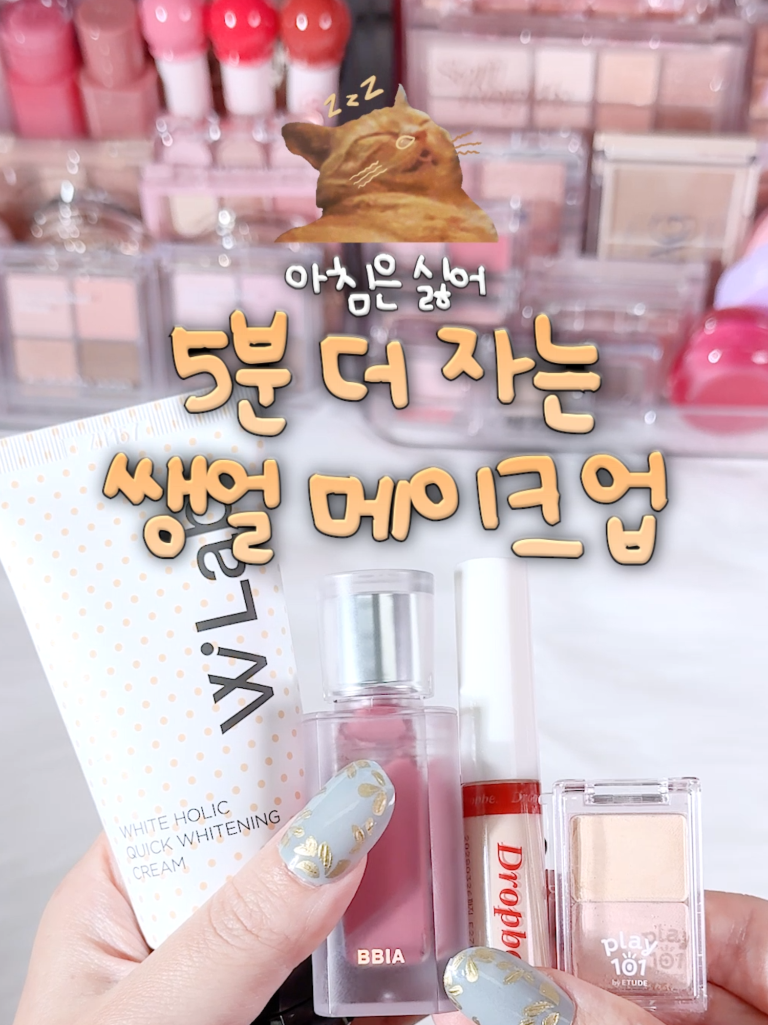 @mio.muu_꒰&acute;&bull;ᴥ&bull;`꒱🍼