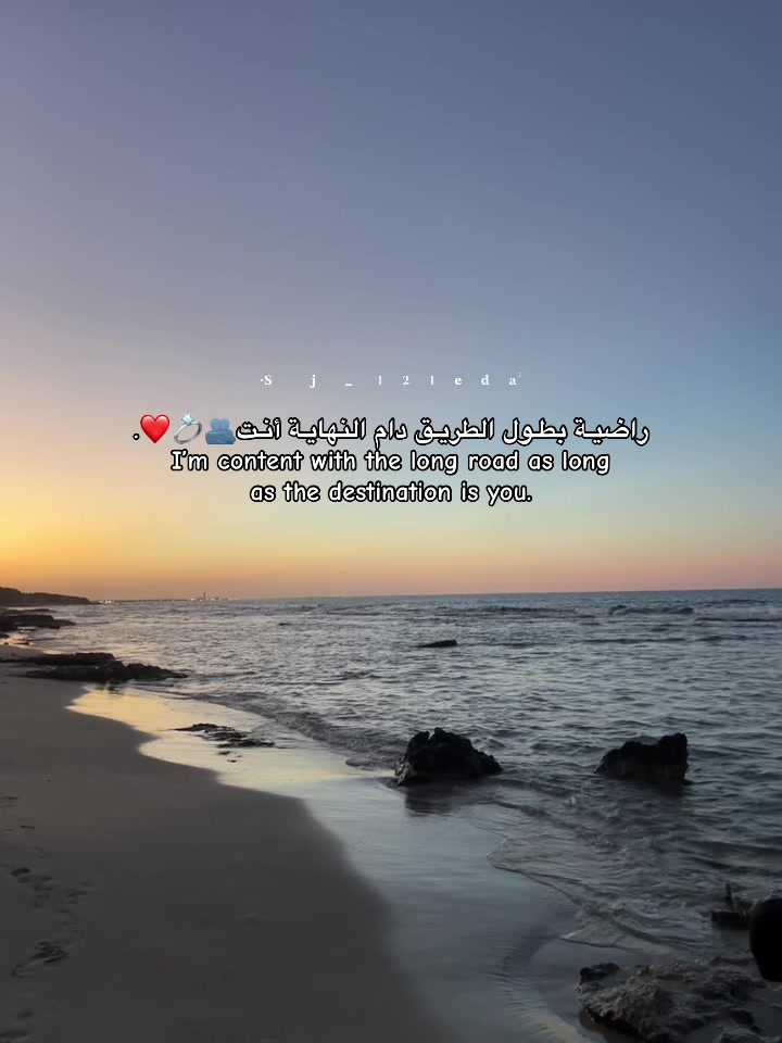 @⋆ 𝐒𝐚𝐣𝐞.𝟏𝟐𝟏.𝐌𝐨𝐡꙳
