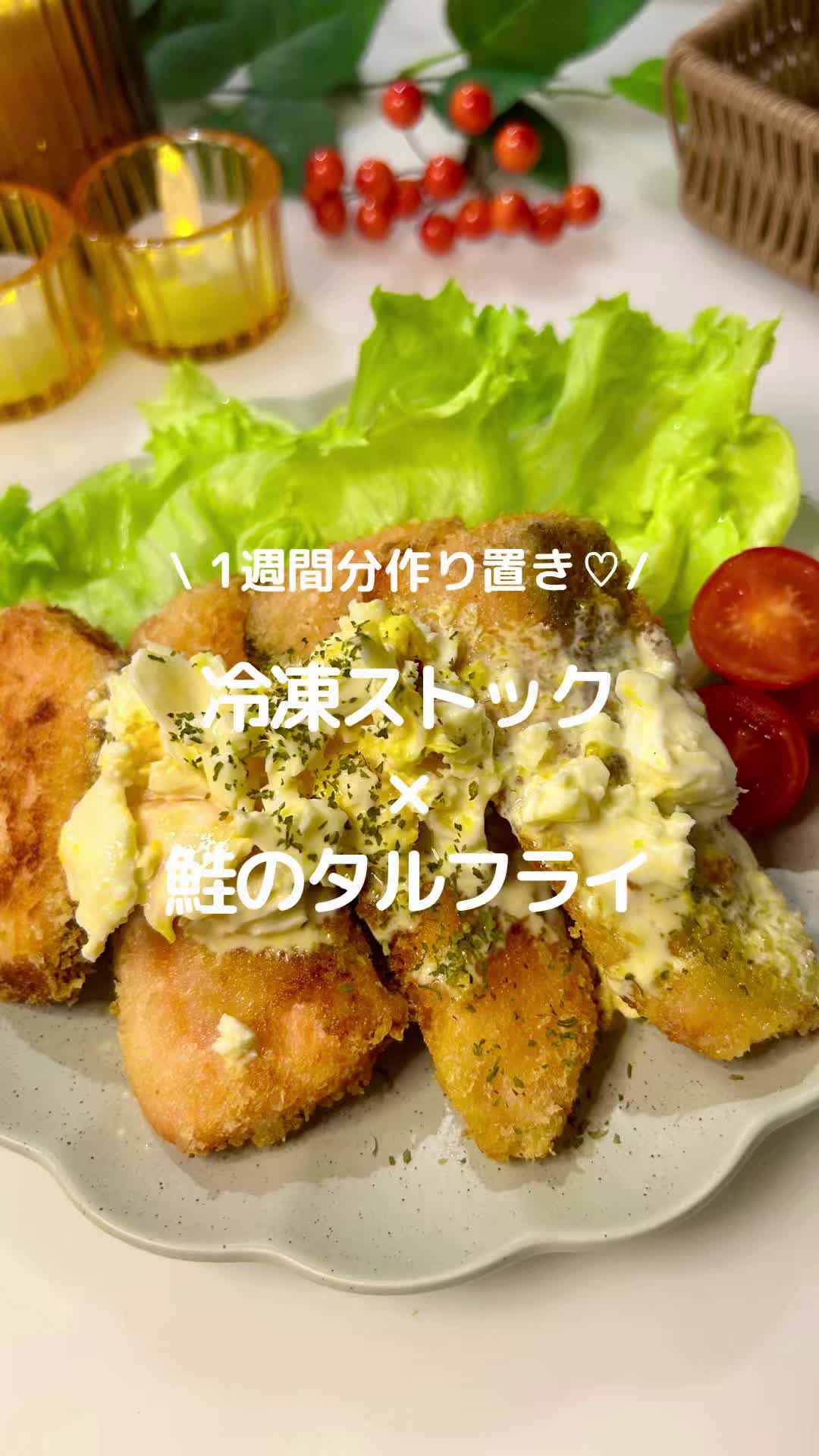 @おと⌇ 冷凍ストックで楽するごはん