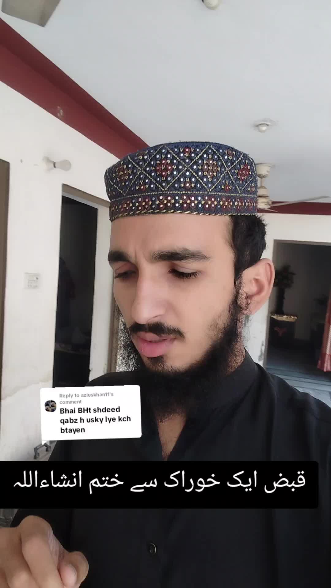 @آفتاب مہر
