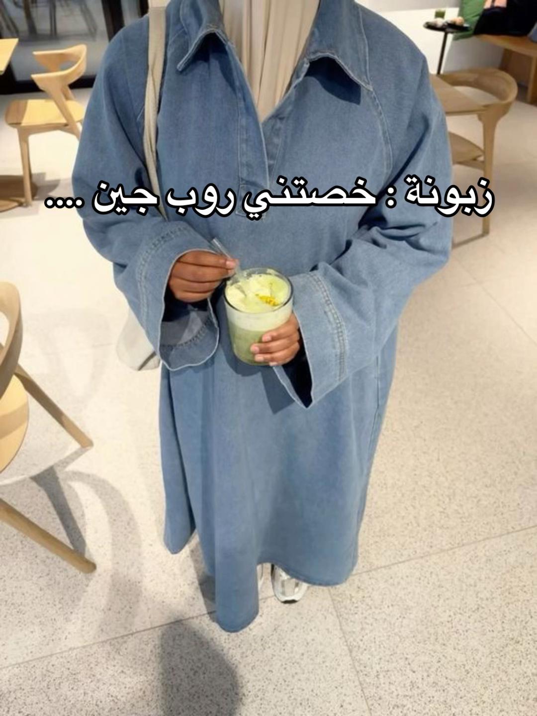 @Faz collection