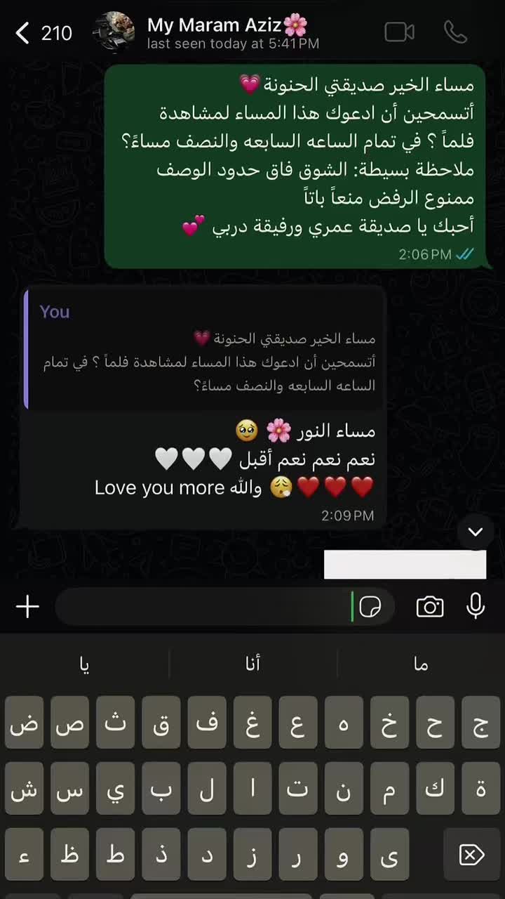 @Walaa 🤍