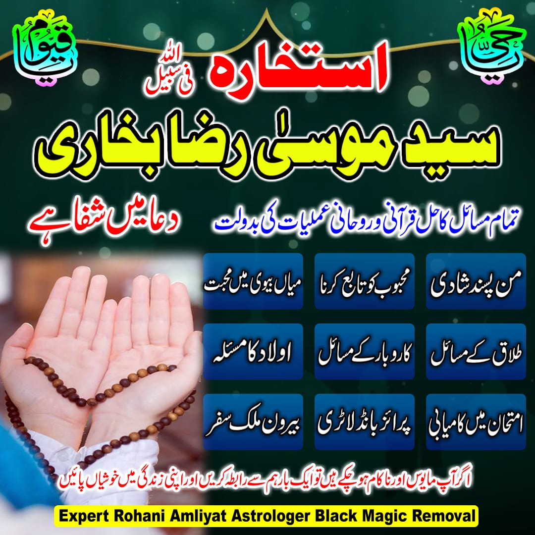 @Syed Musa Bukhari