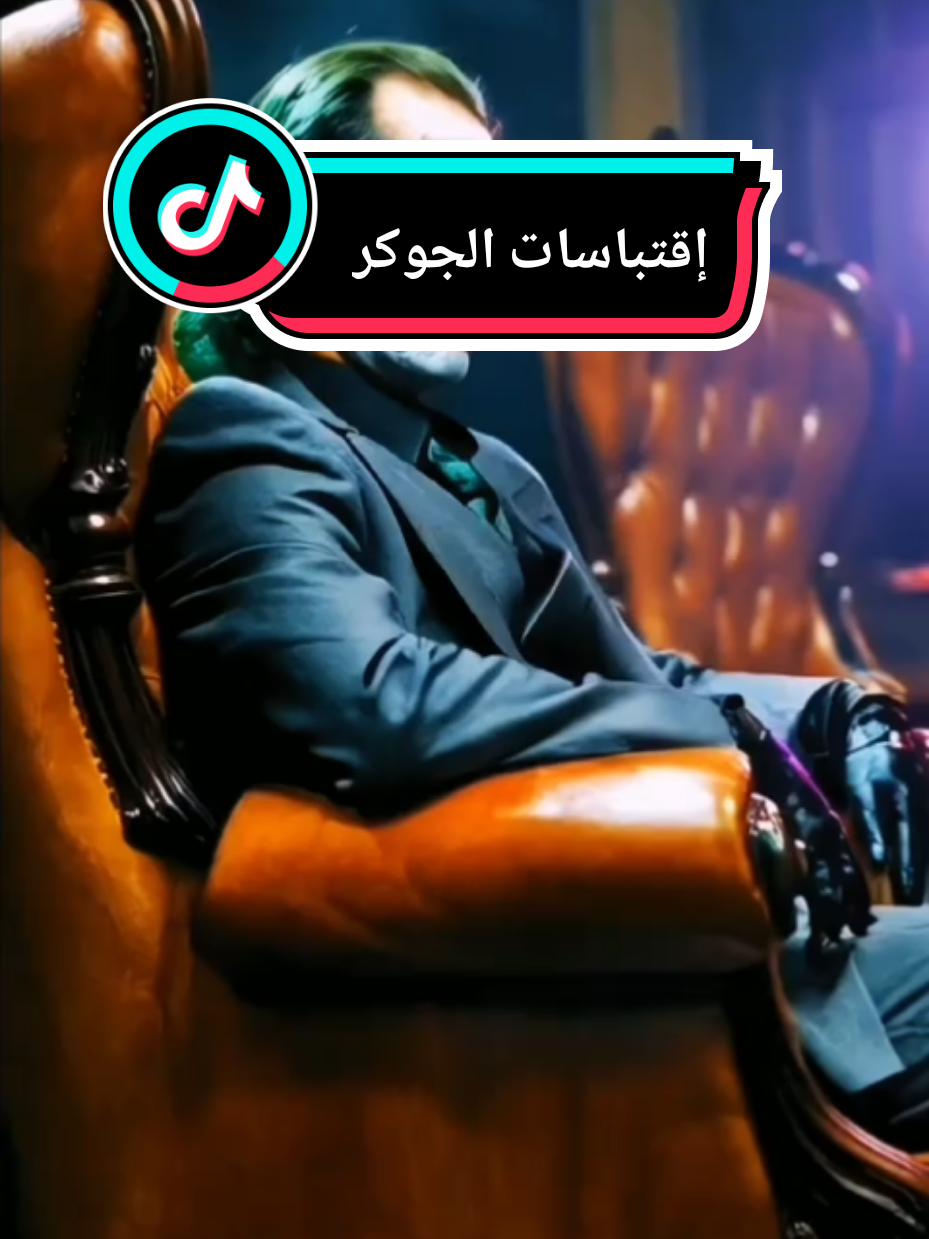 @JOKER