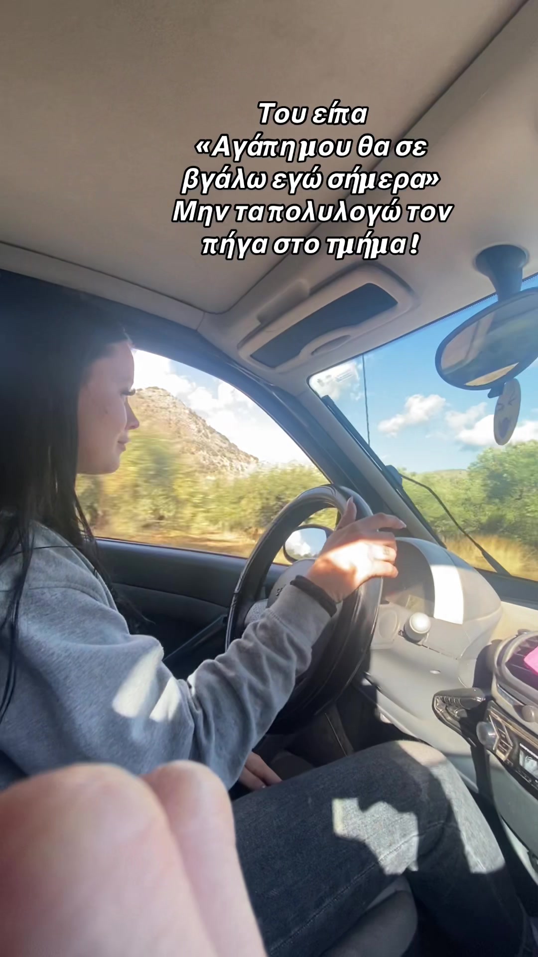 @&Epsilon;&lambda;&epsilon;&nu;&eta; &Omicron;&rho;&epsilon;&epsilon;