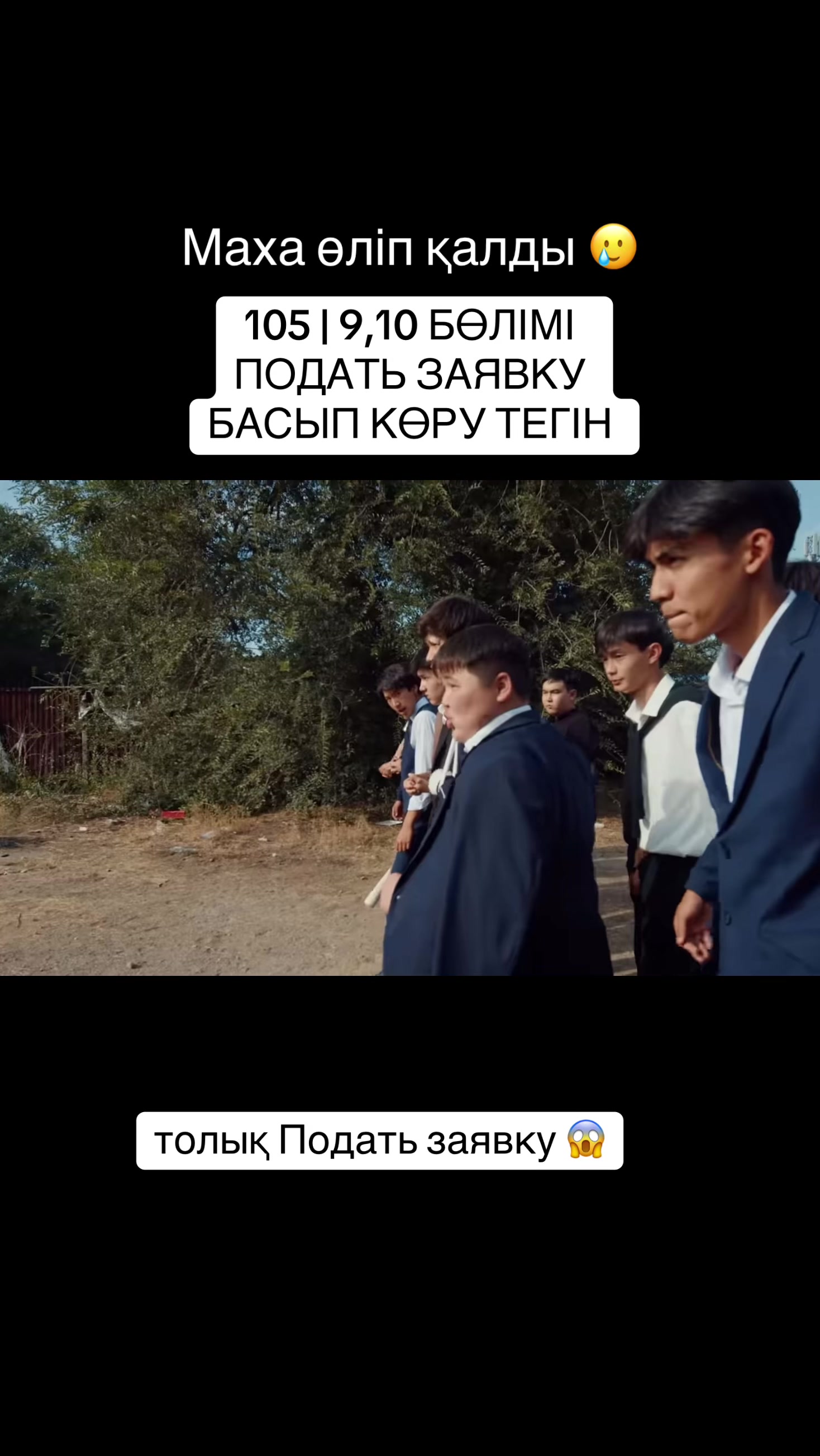 @КИНО ТЕ#ЕГРАМ ПРОФИЛЬДЕ