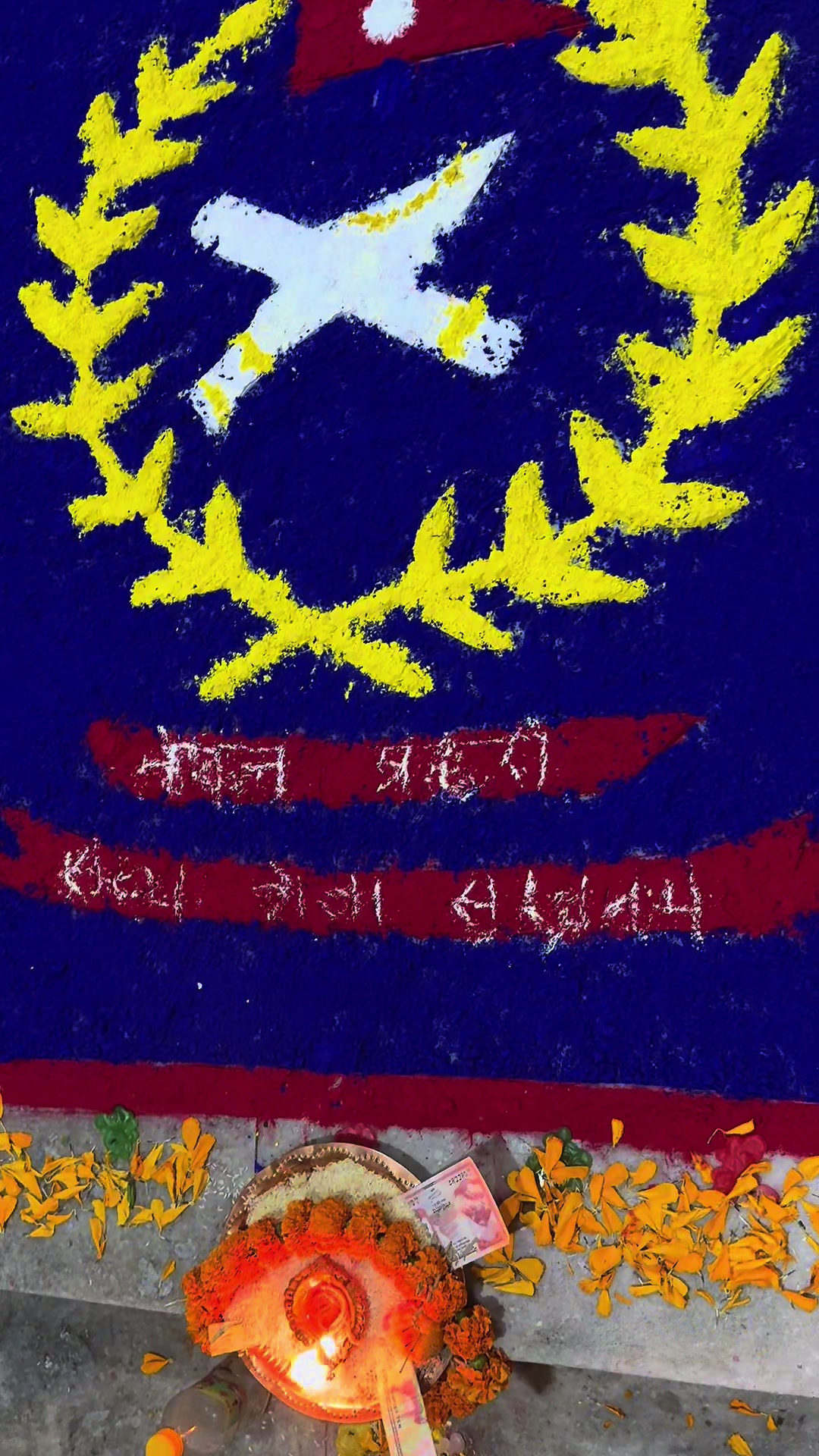 @Himal Thapa Magar