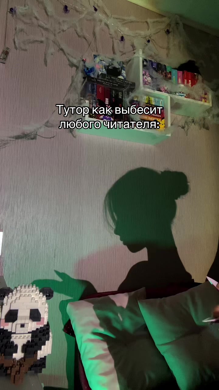 @💋Мисс Тень💋
