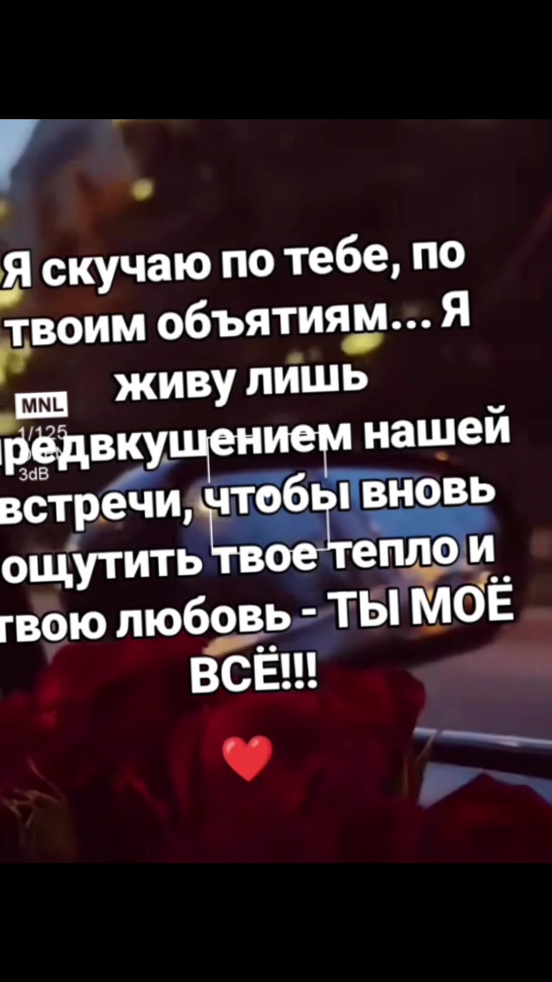 @❤️You're my angel ❤️