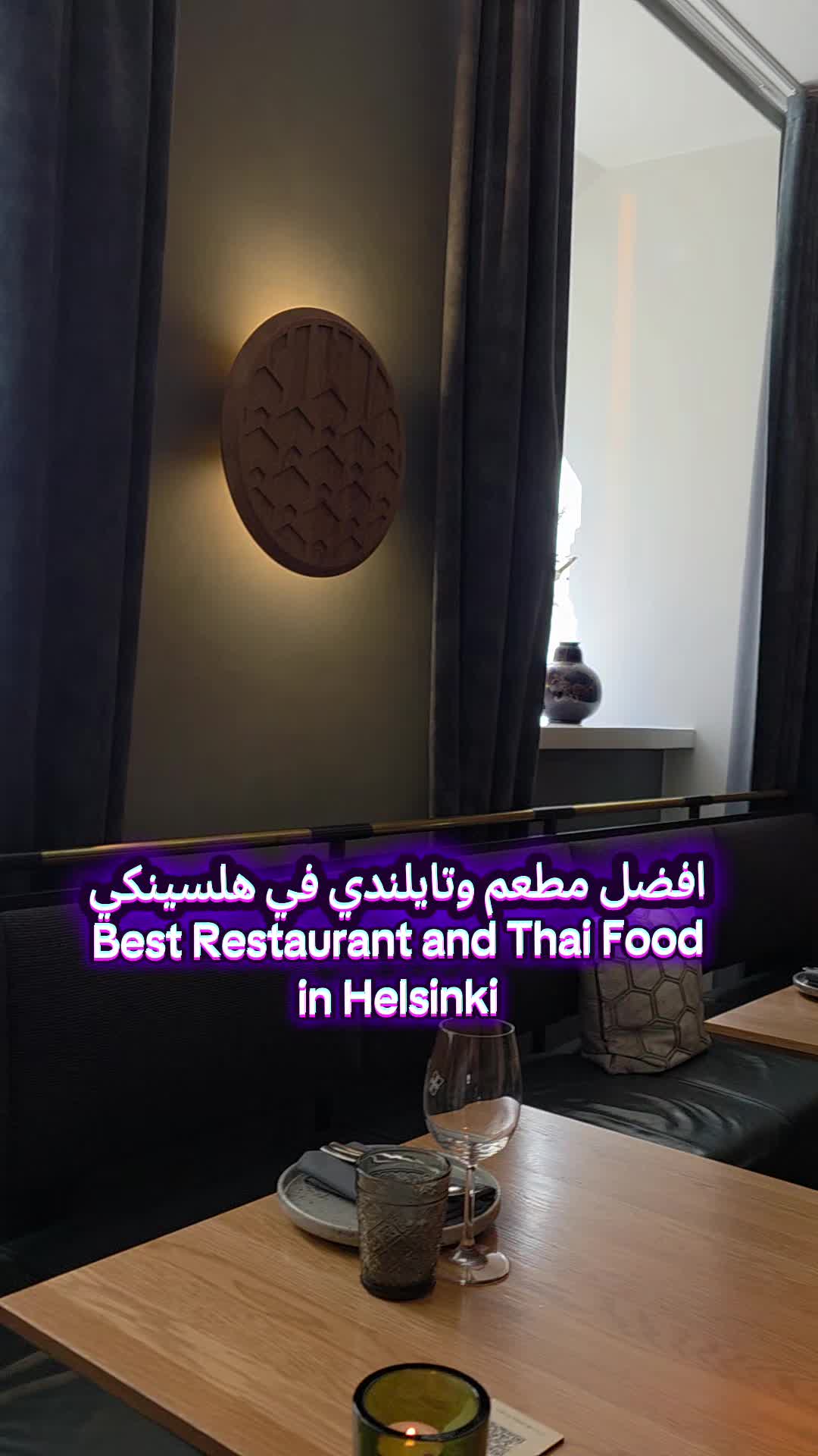 @mana مانع