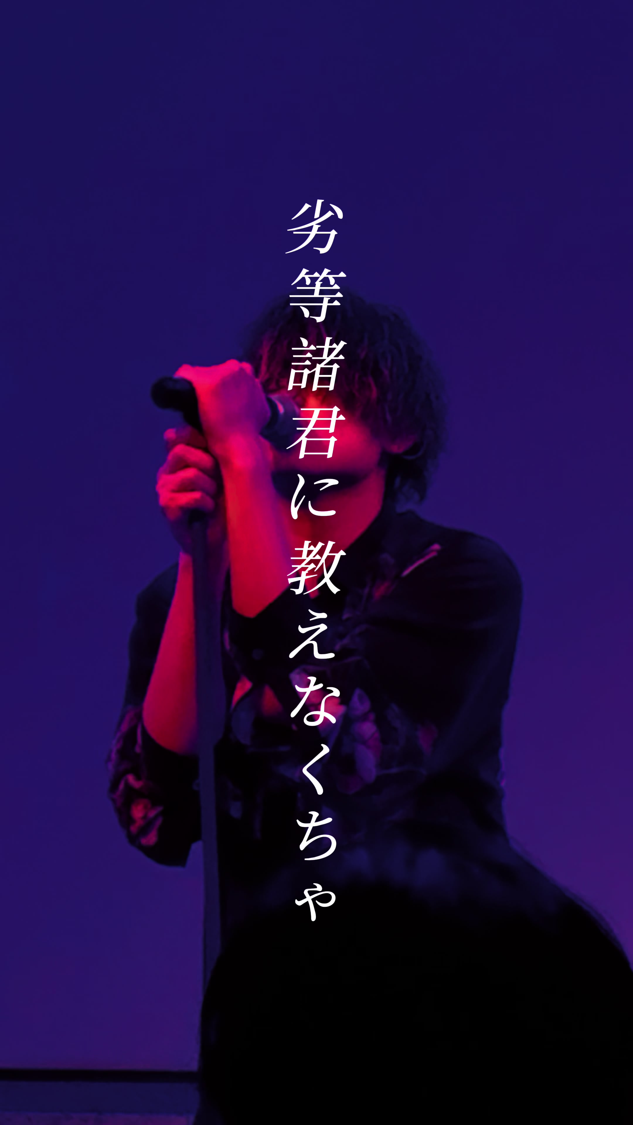 @梟note&ensp;/&ensp;弱酸性