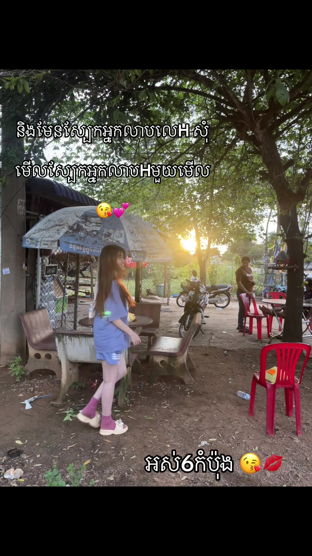 @Fb: ម៉ាក់ លីស៊ាង