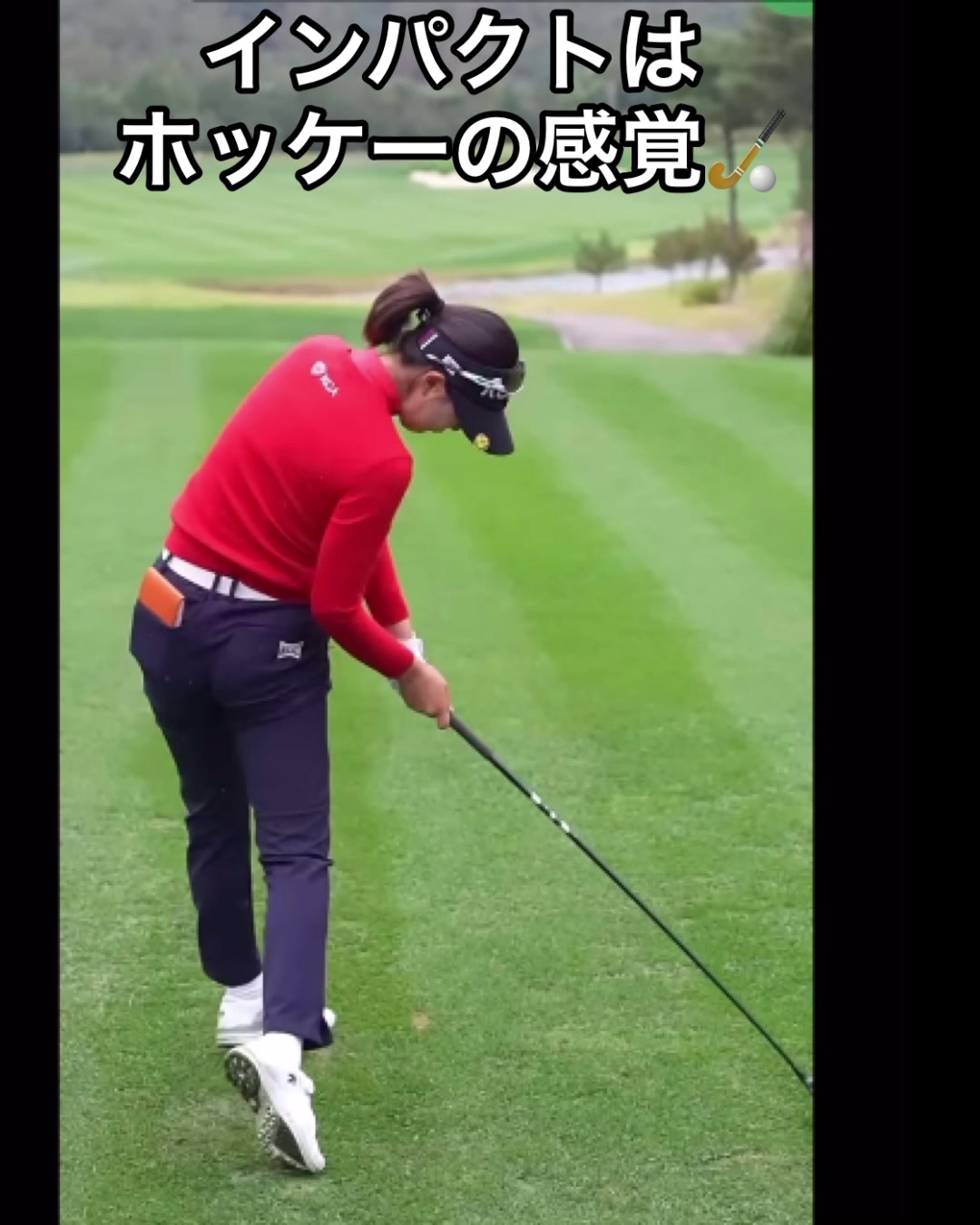@Make In Golf