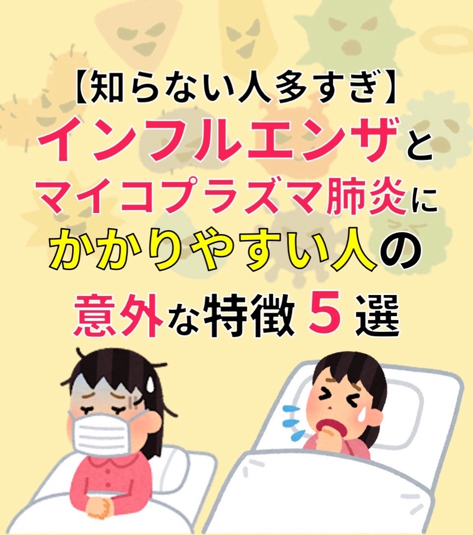 @おいす@おもしろ健康雑学