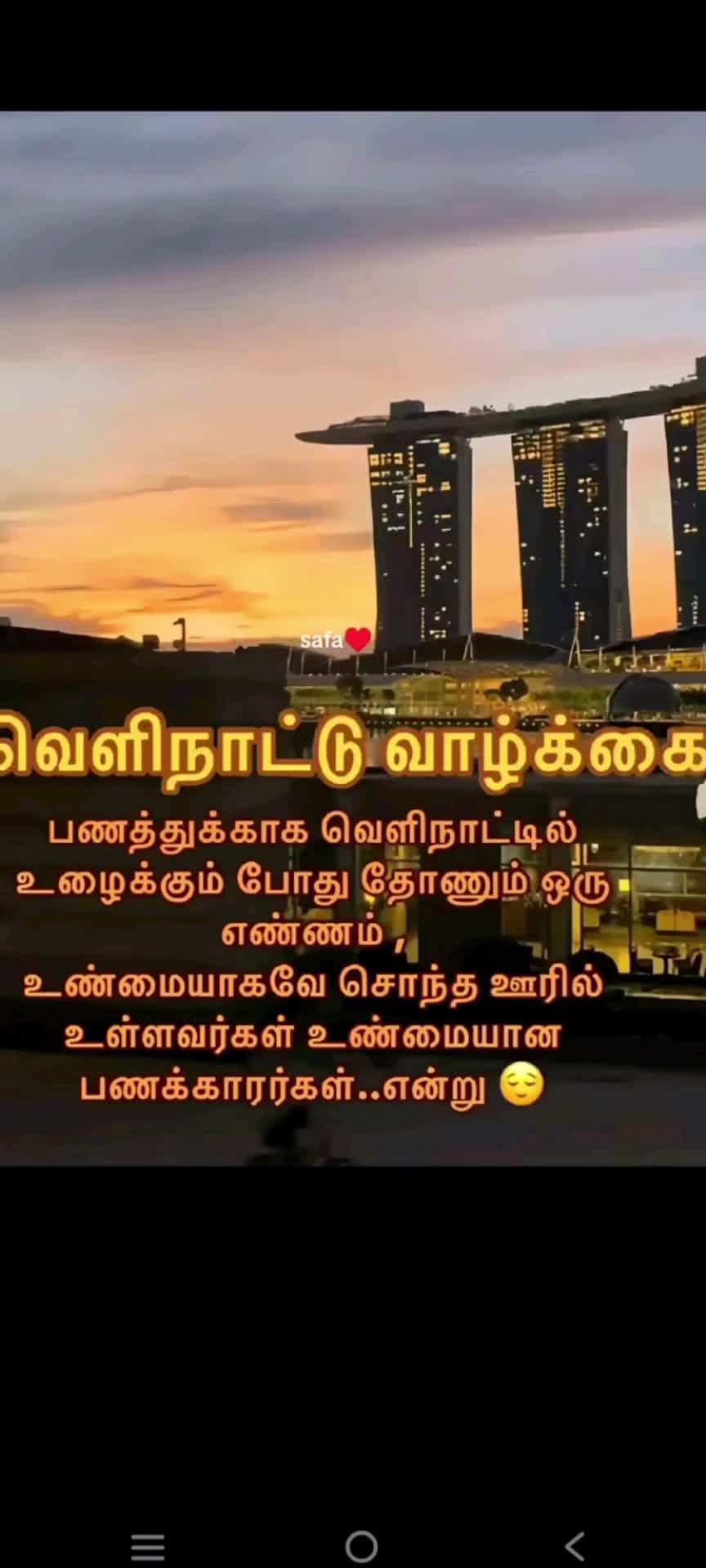 @Lakshmanan 💞🥰💘💝🥰💞💖❤️&zwj;🩹