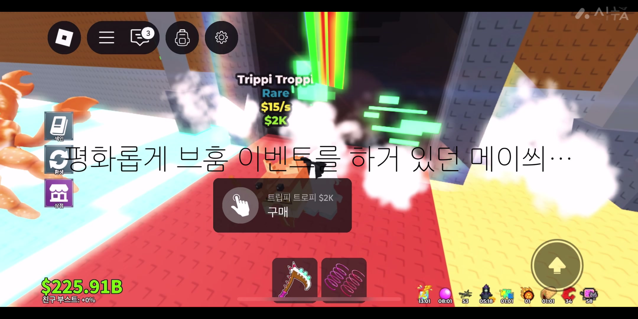 @ㅁ-llㅇl