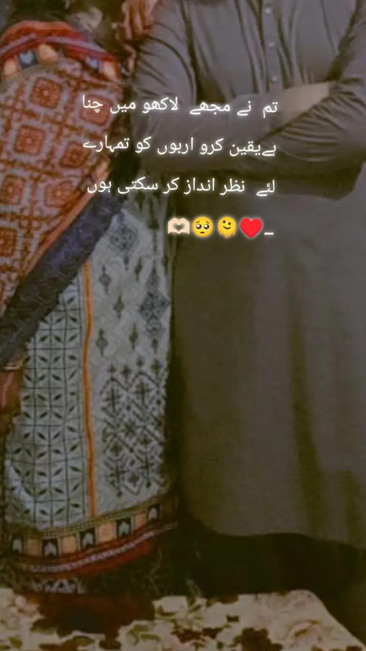 @Mrs .Adnan🎀🖇️&hearts;️