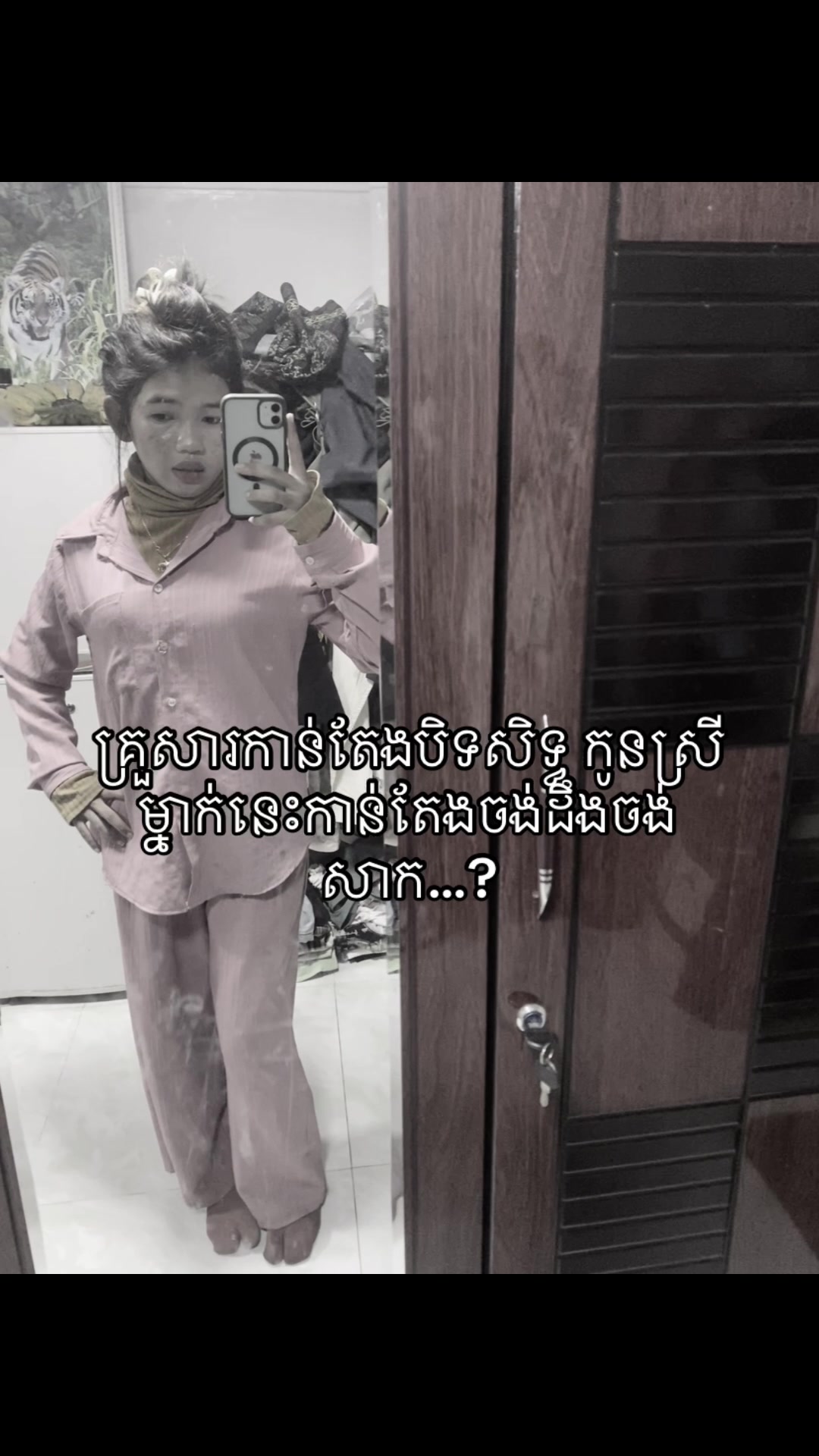 @Net-ណែត