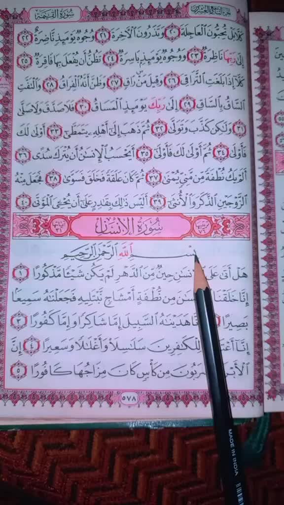 @Hajjat aisha