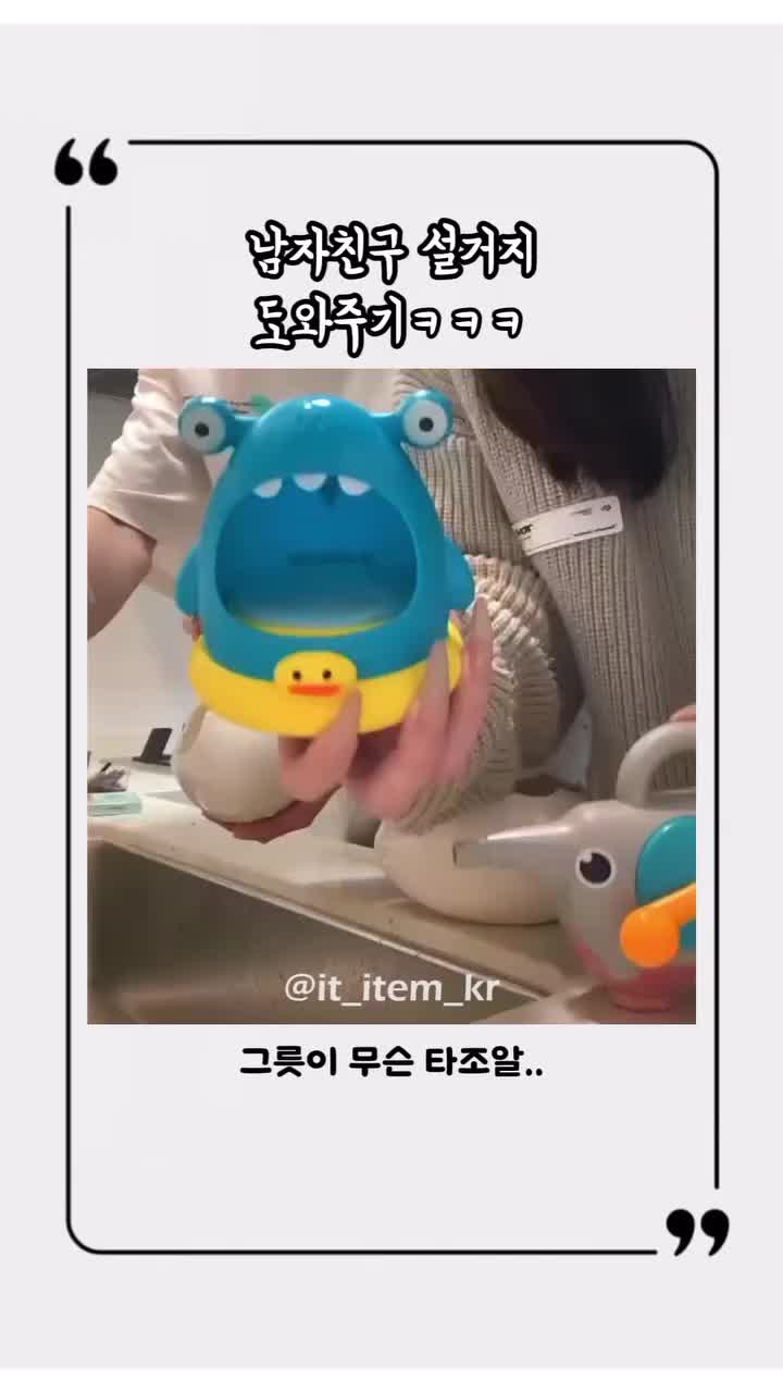 @꿀템저창초
