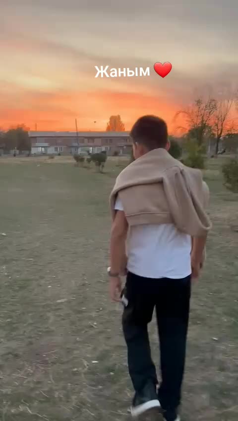 @Меирлан