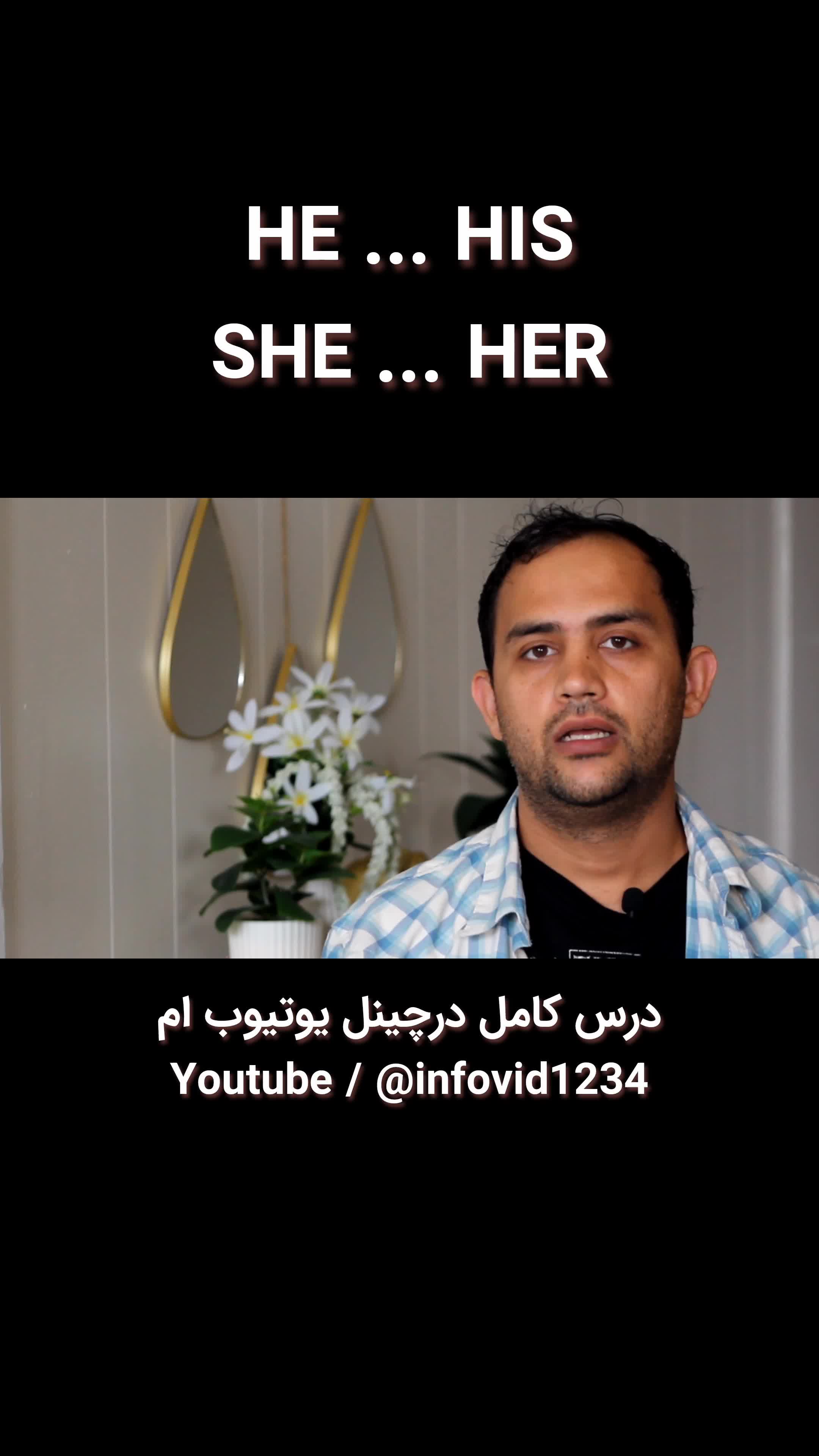 @infovid