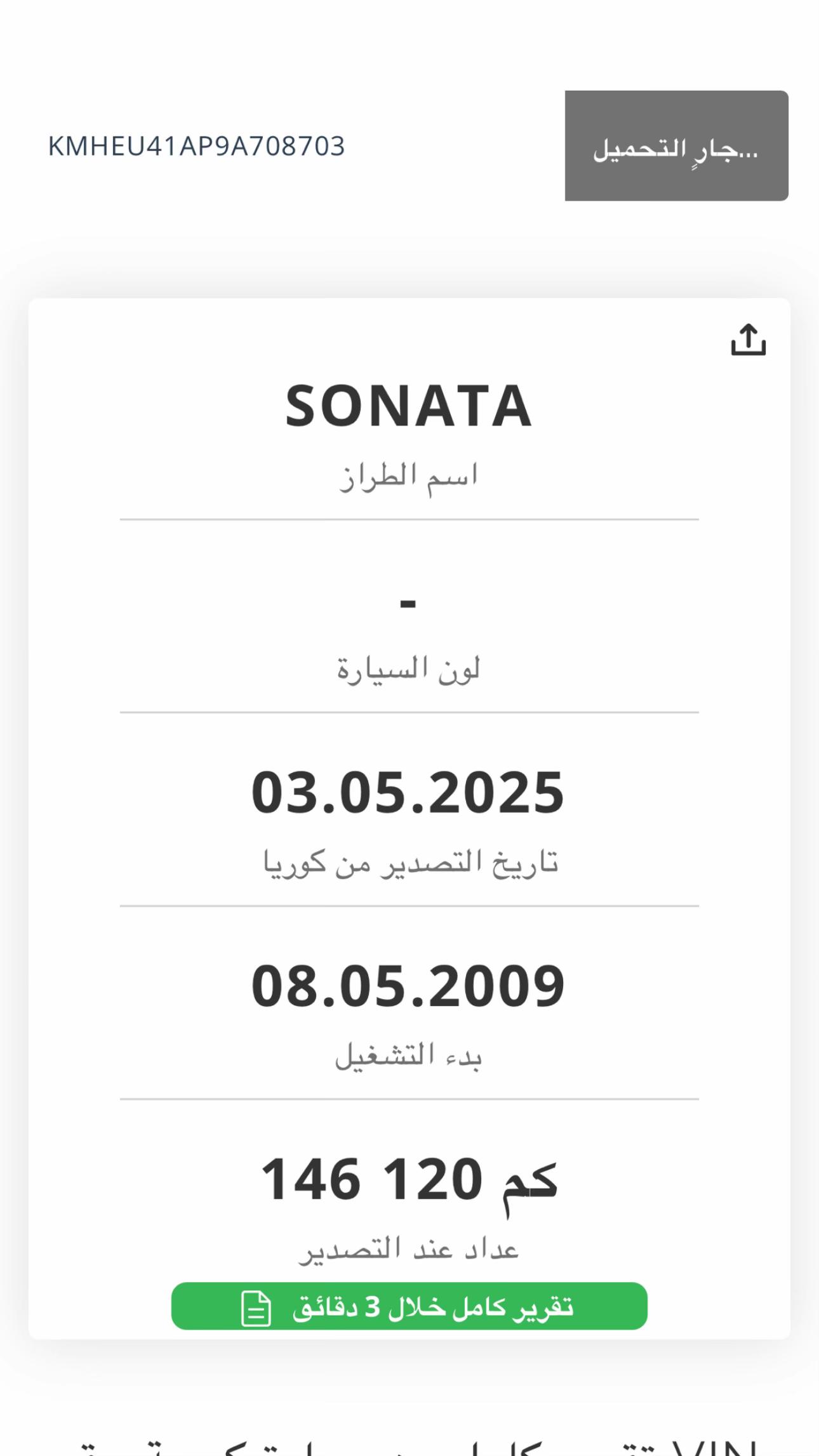 @هيثم السعيطي