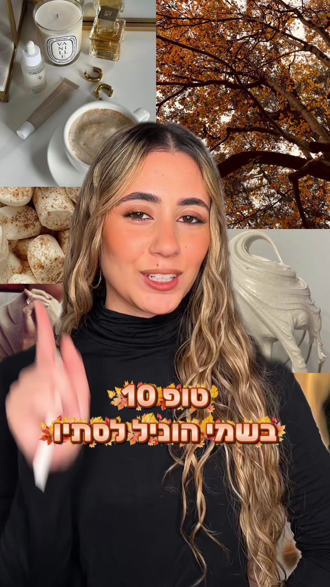 @🪬מלכת הבשמים🪬