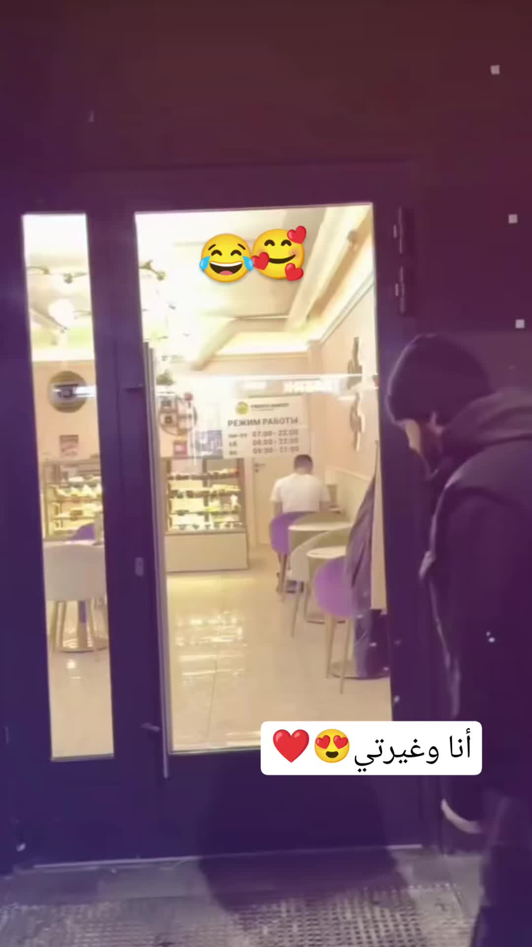 @Shaim&ordf;💗