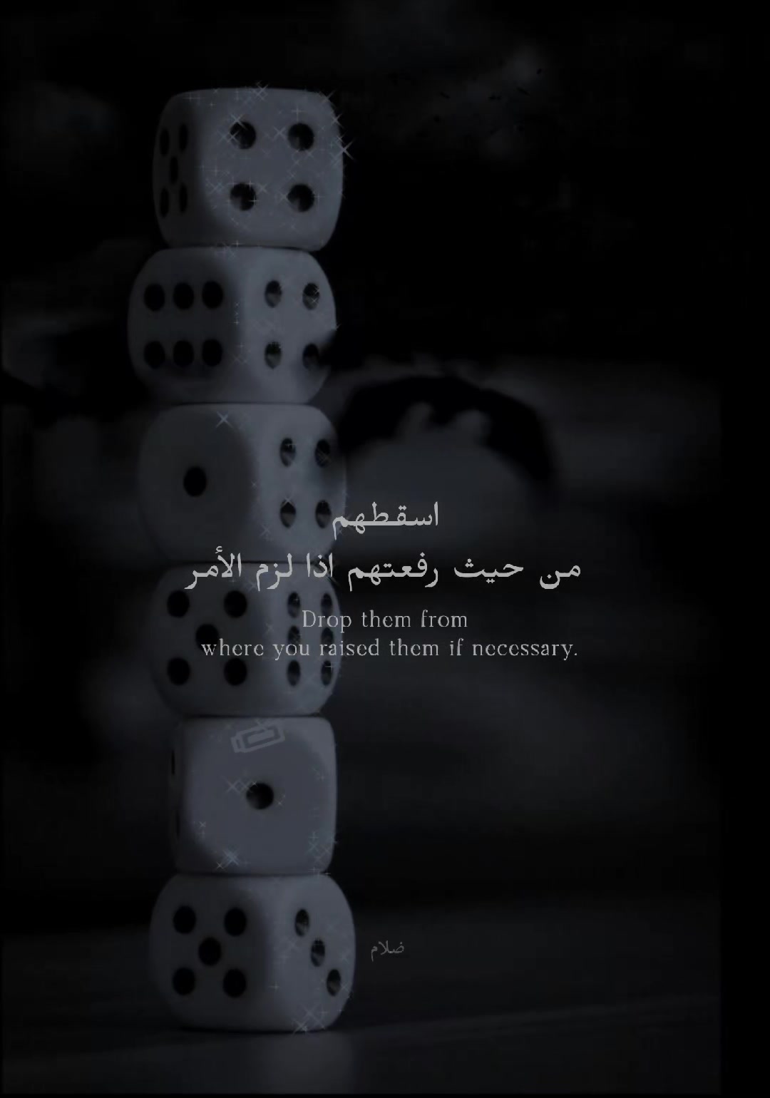 @▅ ▆ ▇ █ ظلام █ ▇ ▆ ▅