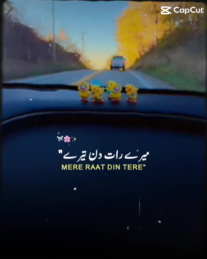 @Asoo Aatesh