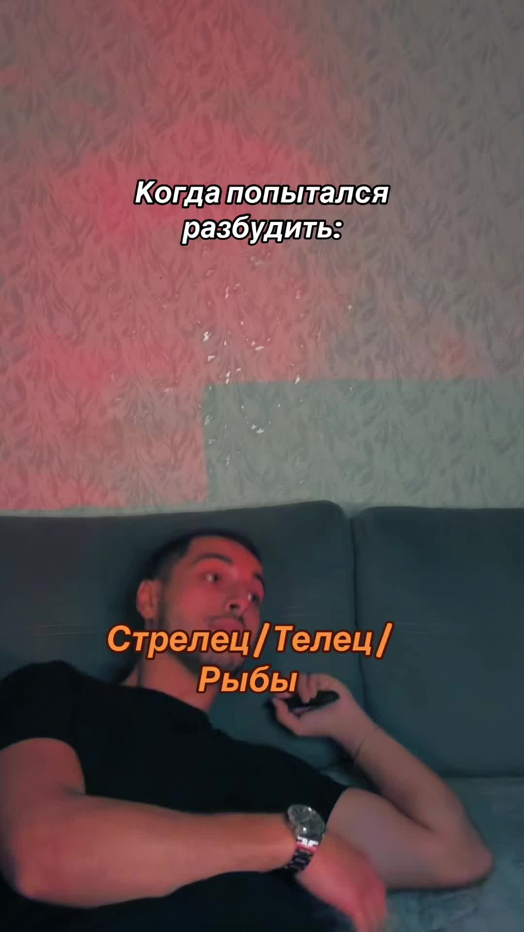 @Rauf Alekperov