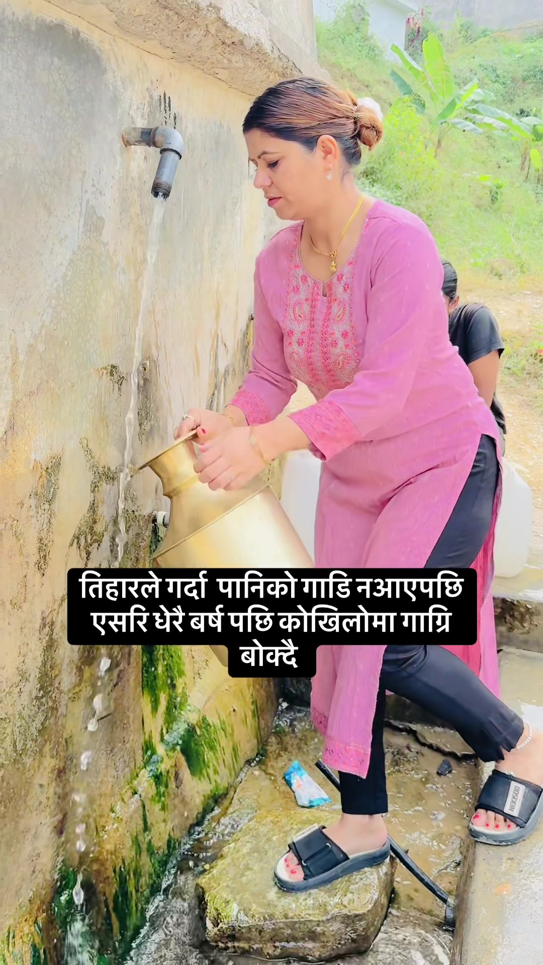 @सरु न्यौपाने भुसाल🦋❤️🦋