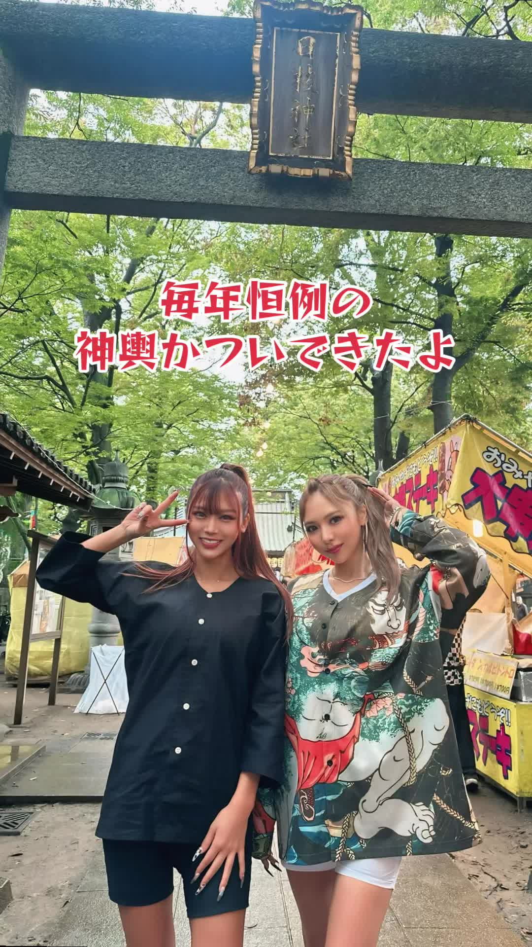 @ぴんくゆうな