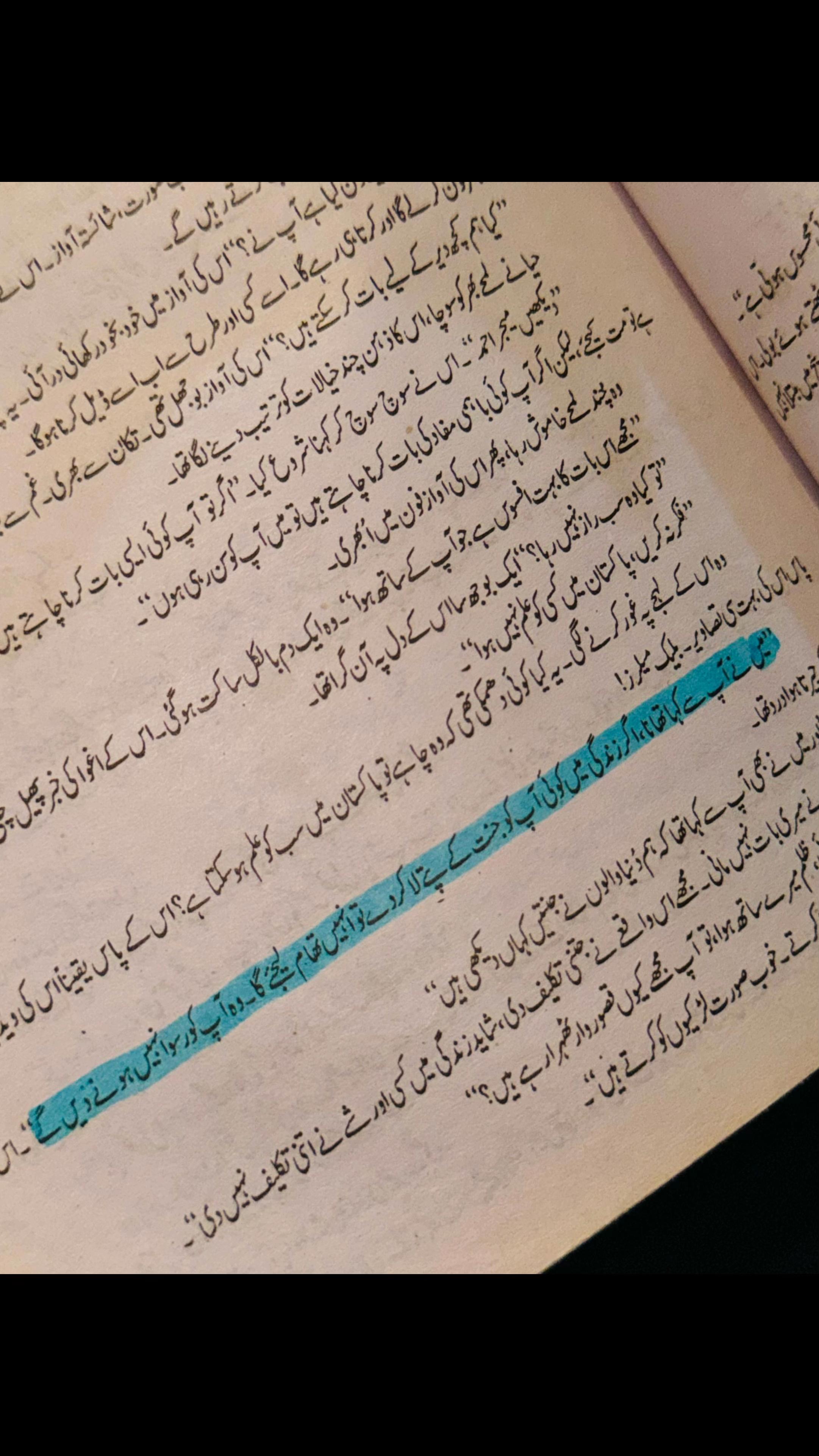 @حیانور✨