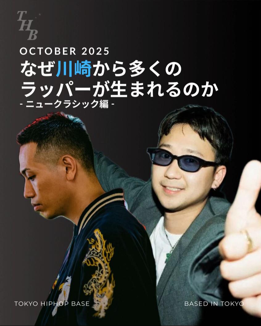 @TOKYO HIPHOP BASE
