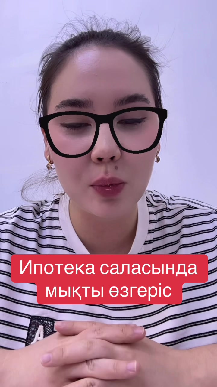 @ТашенOва Aйкерім
