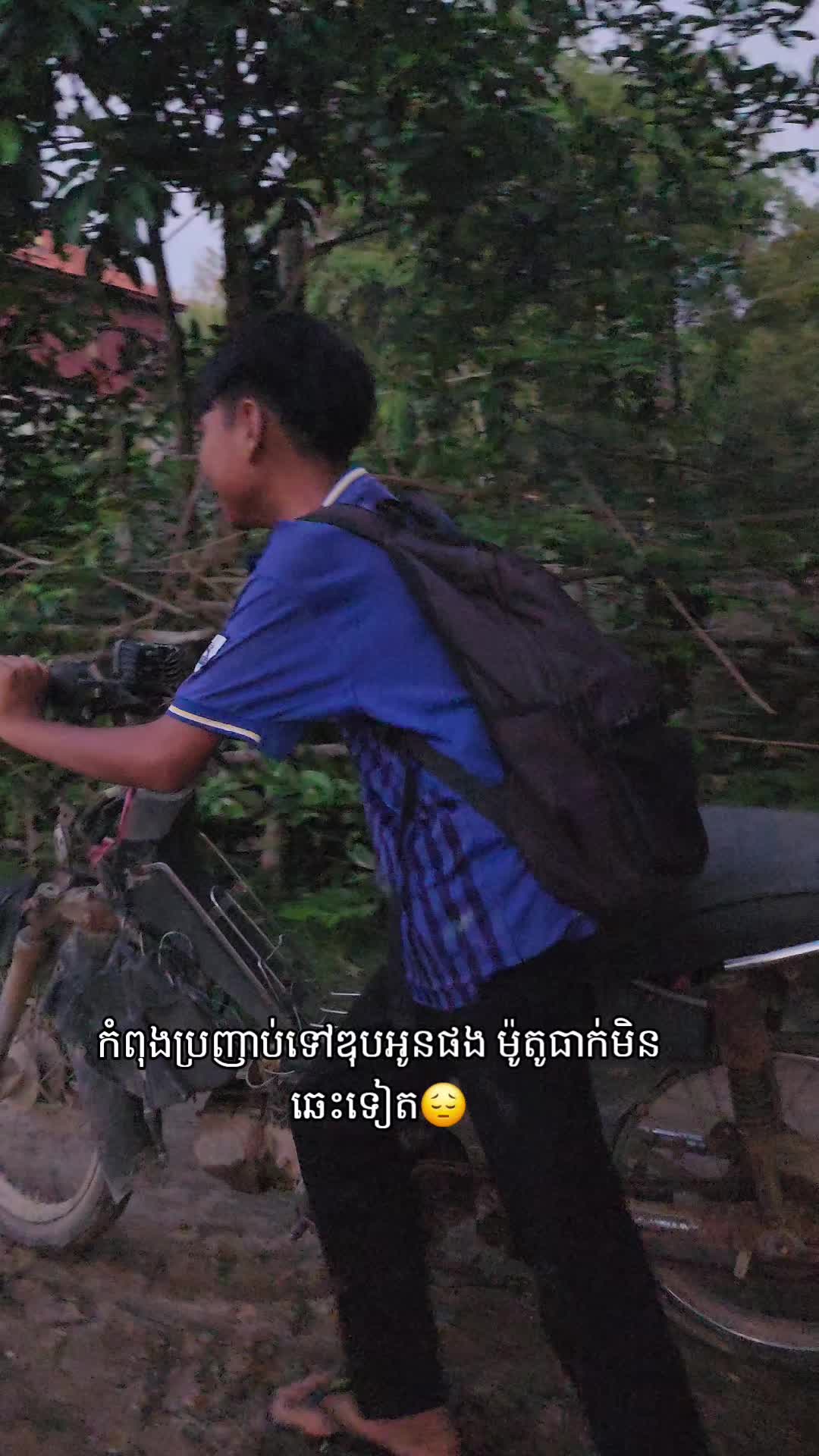 @Sithong-ស៊ីថង