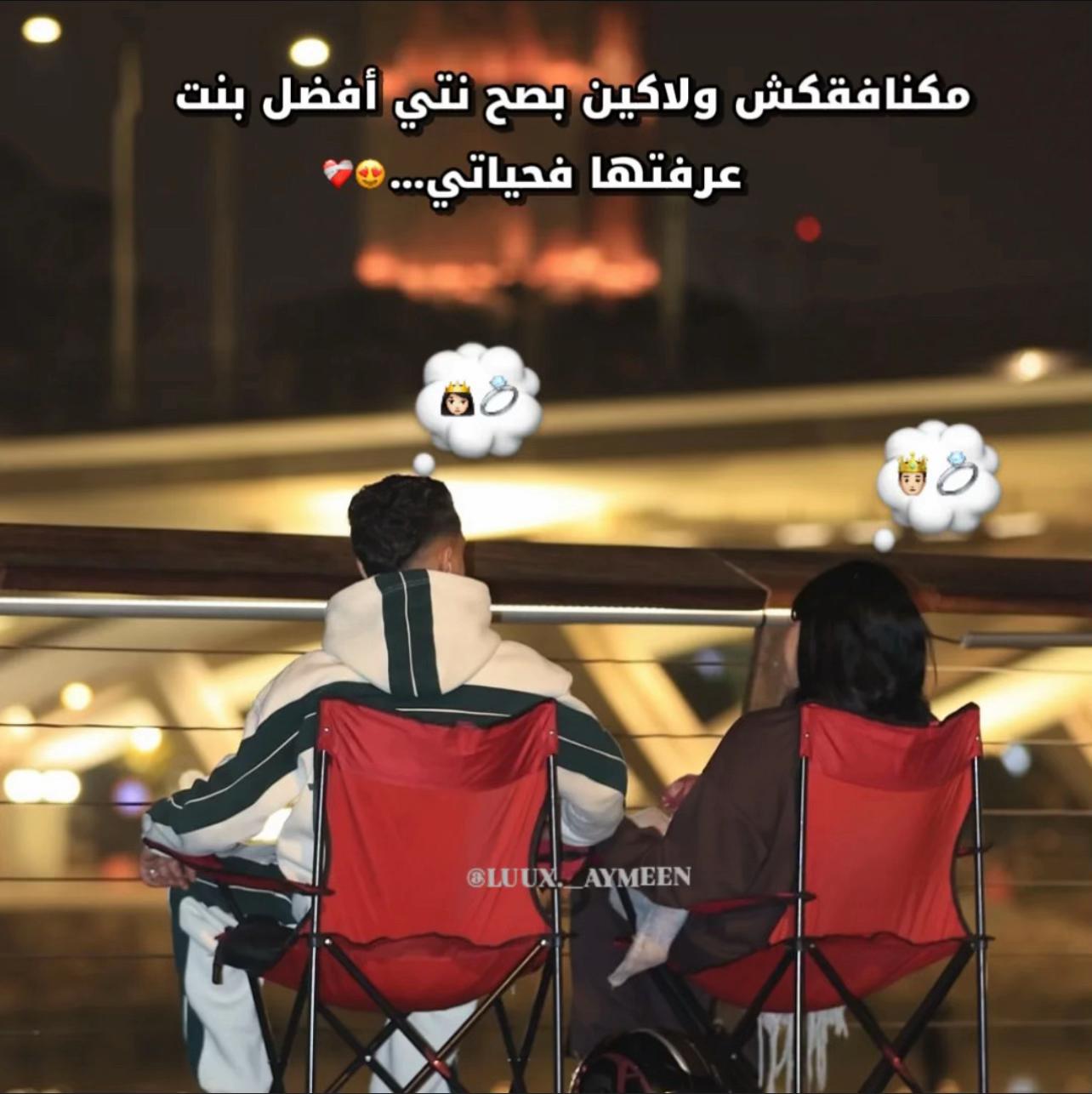@ahlam_achraf