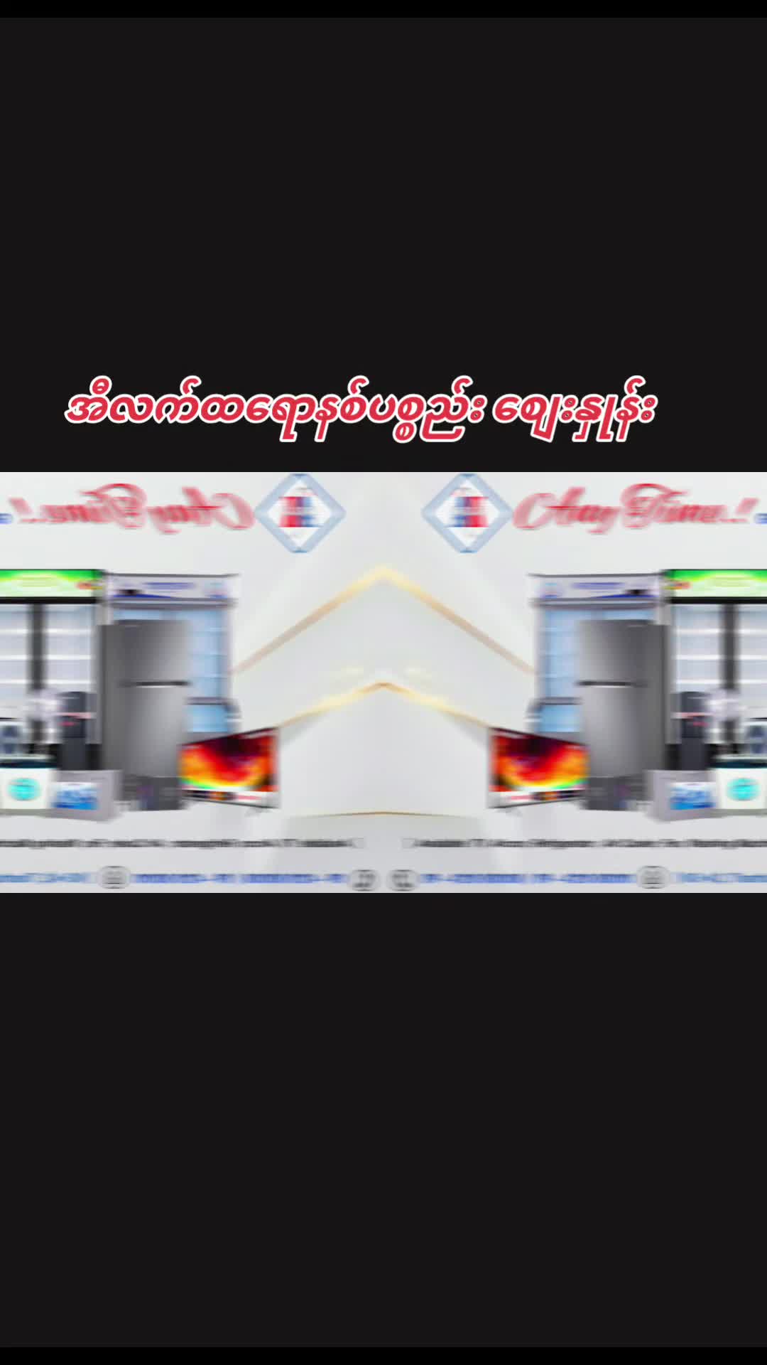 @A R K A R  Digital Electronic