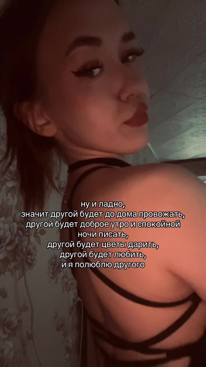 @тгк: настюша китти на тощах