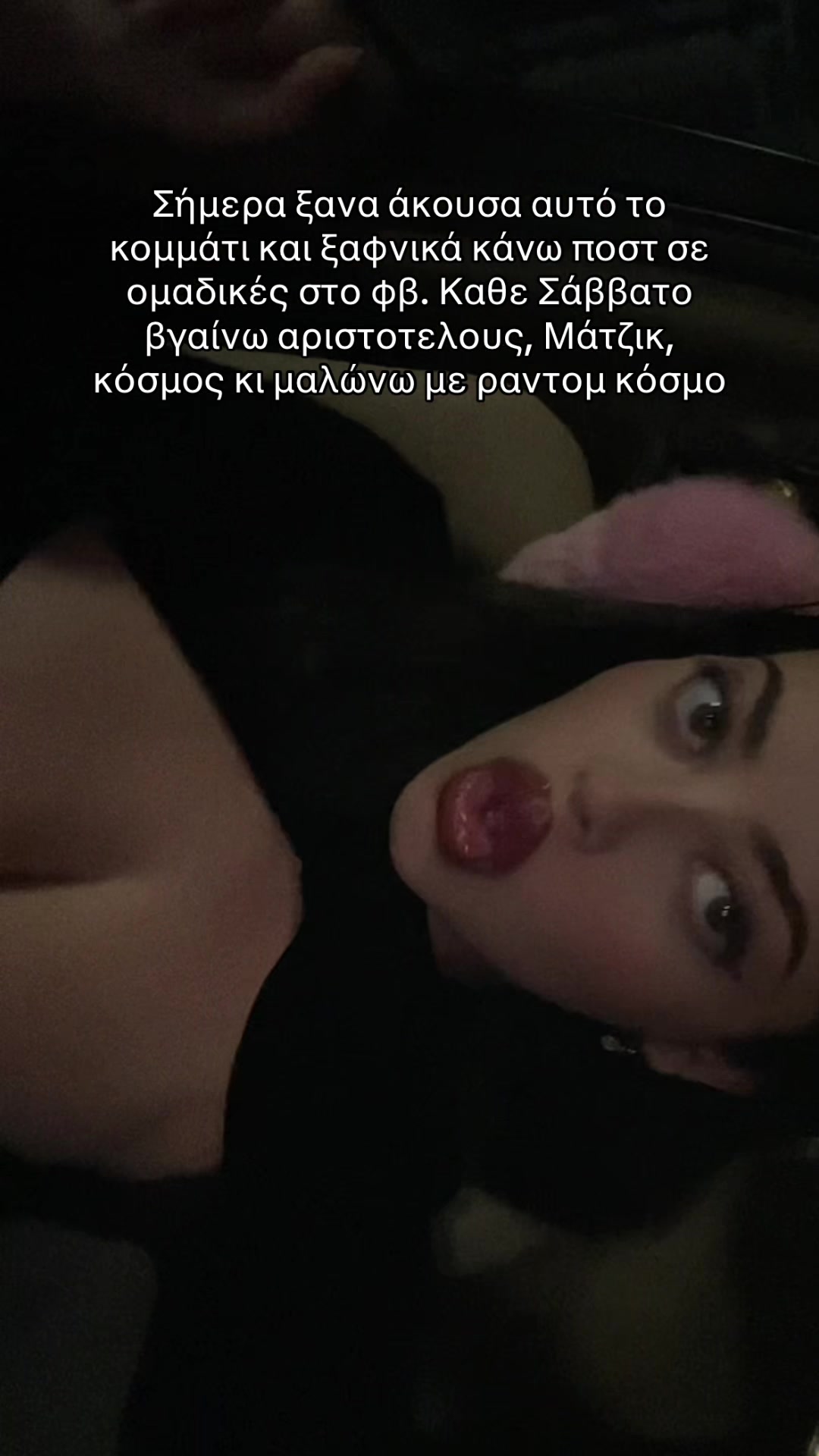 @'&Nu;&tau;&epsilon;&nu;ί&sigma;&alpha; &Alpha;&rho;&epsilon;&tau;ή'