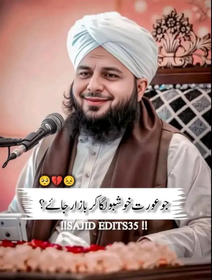 @sufyanbhatti28✅