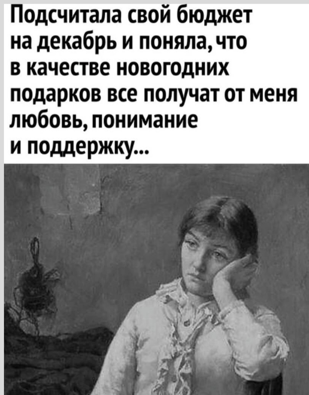 @Гульчик ❤️