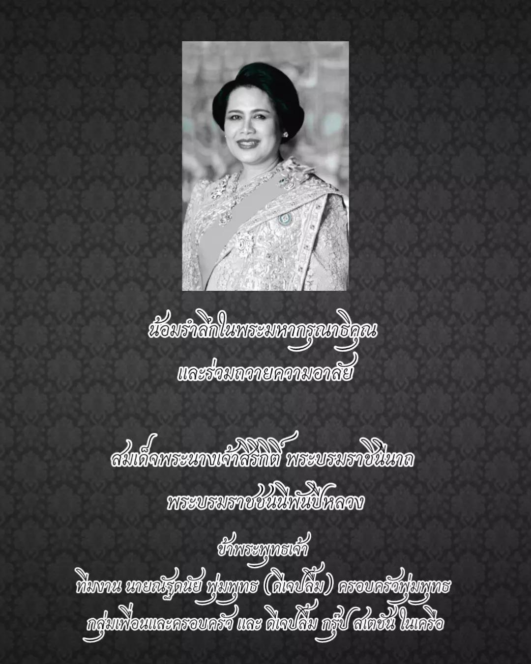 @ปลื้ม ชีวิตจริง