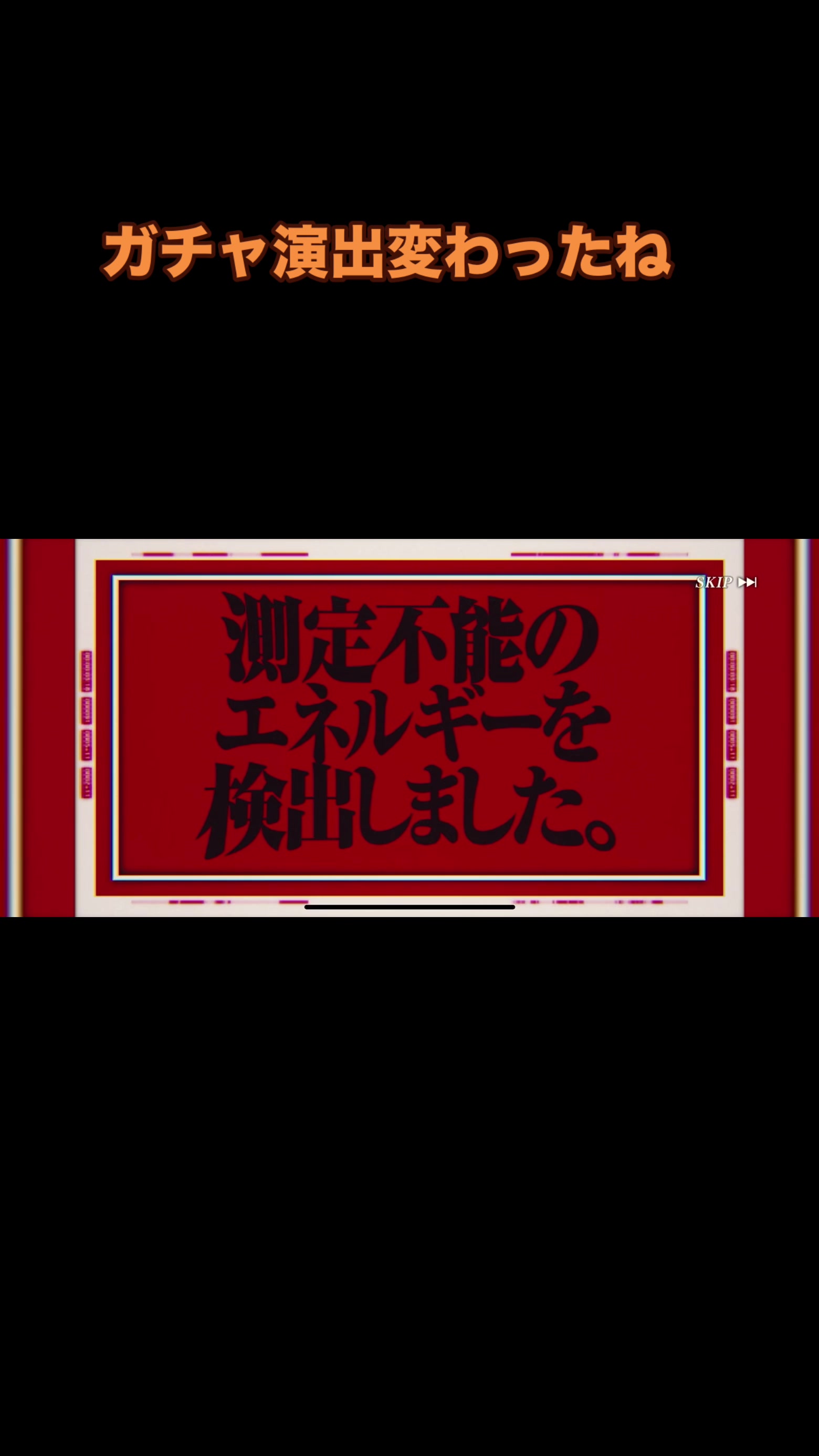 @銀さん 777
