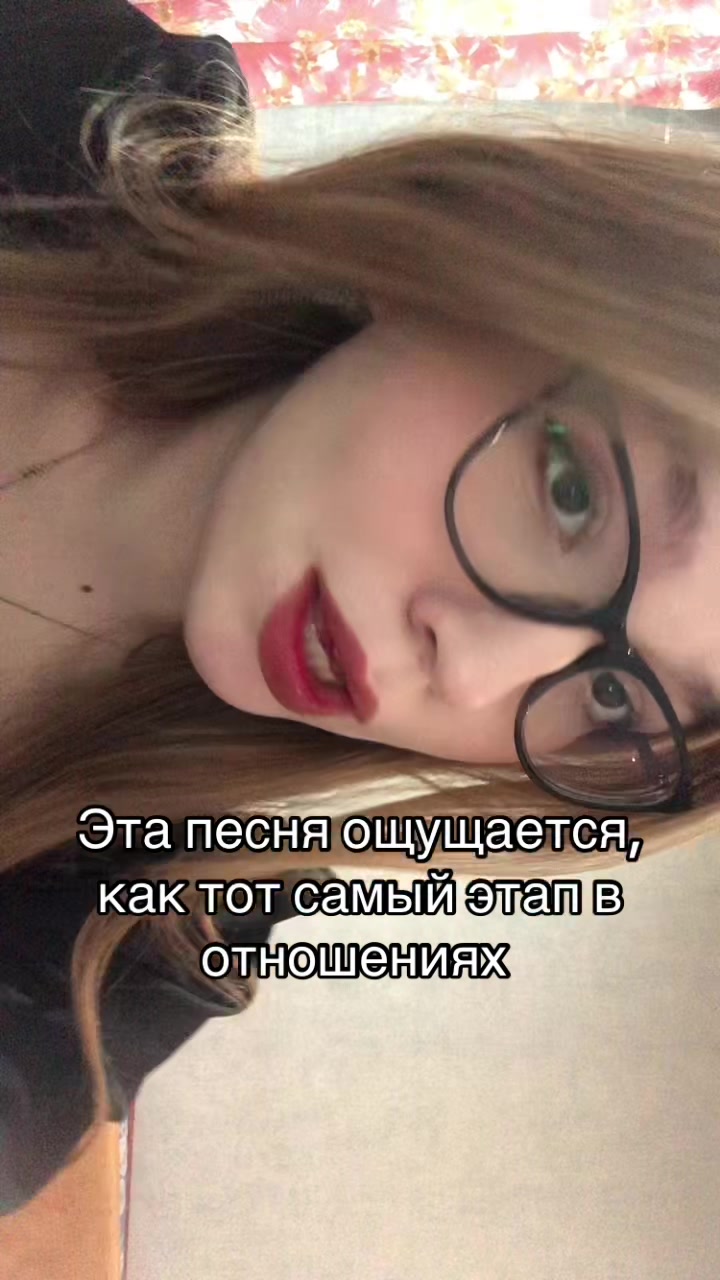 @МашВайби